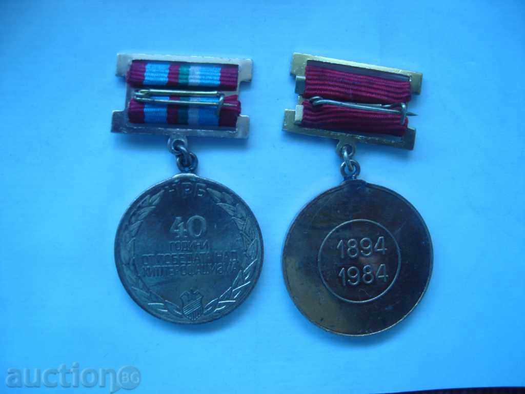 Delivery of 90-year-old Aitos party organization and HITLEROFASHISM Delivery of 90-year-old Aitos party organization and HITLEROFASHISM