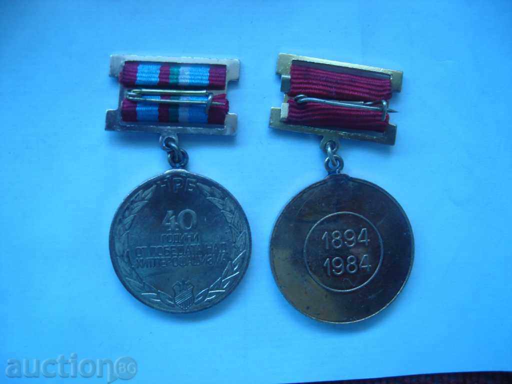 90-year-old Aitos party organization and HITLEROFASHISM - 5 90-year-old Aitos party organization and HITLEROFASHISM - 5