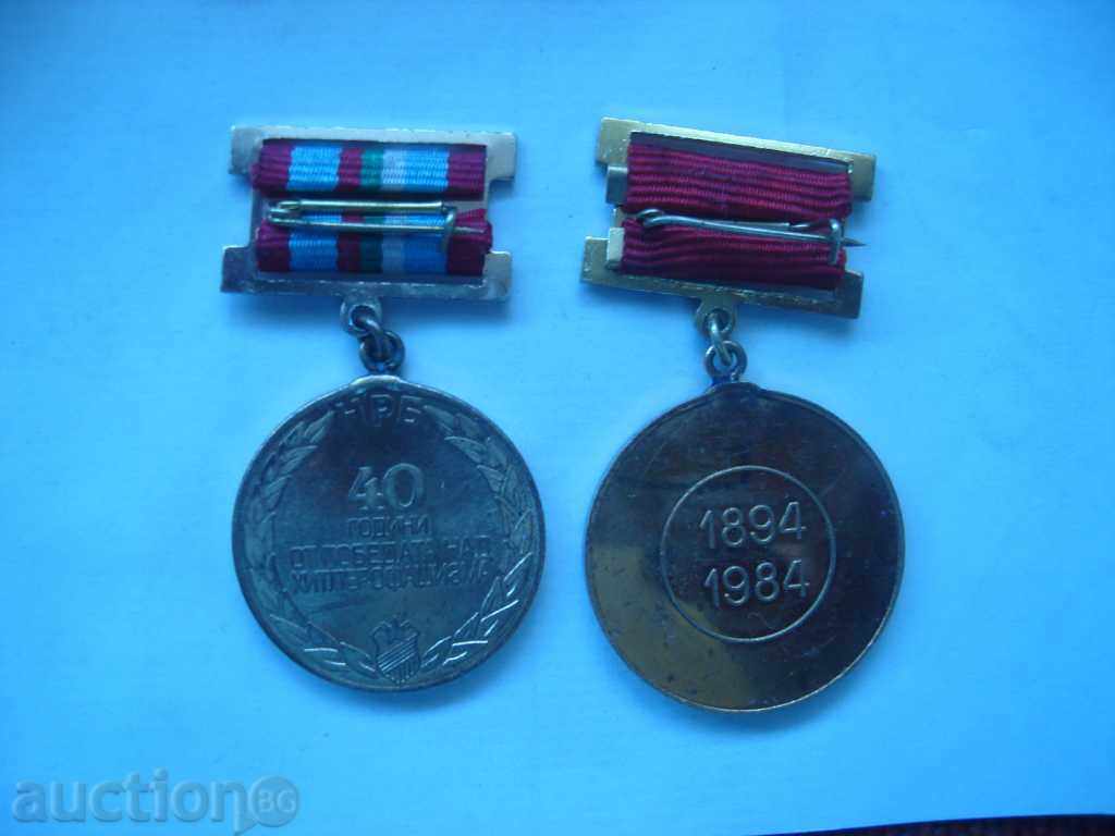 90-year-old Aitos party organization and HITLEROFASHISM - 6 90-year-old Aitos party organization and HITLEROFASHISM - 6