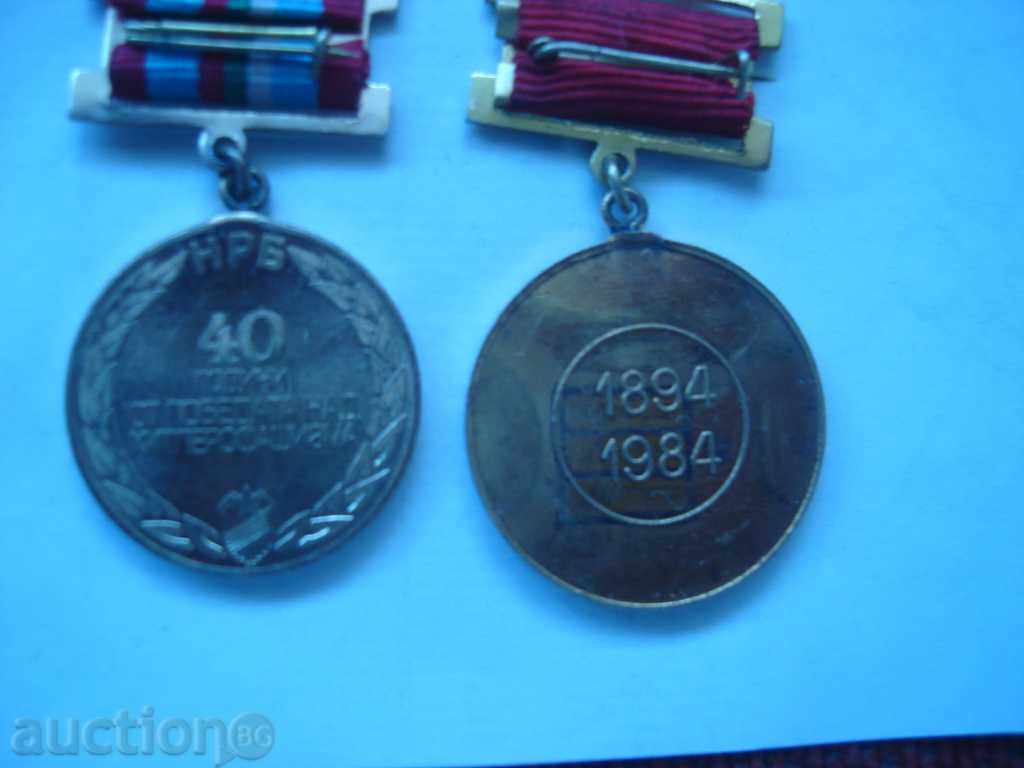 90-year-old Aitos party organization and HITLEROFASHISM - 7 90-year-old Aitos party organization and HITLEROFASHISM - 7