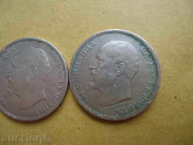 2 pieces of 1 BGN from 1912 Bulgaria with price 45.00 BGN | € 23.01 2 pieces of 1 BGN from 1912 Bulgaria with price 45.00 BGN | € 23.01
