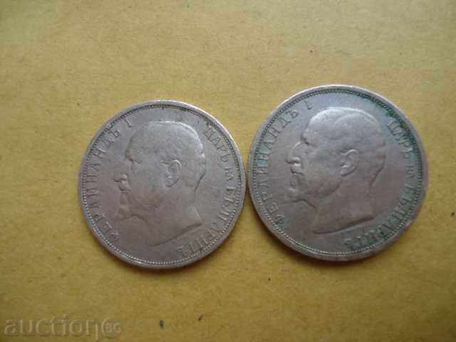 2 pieces of 1 BGN from 1912 Bulgaria - 6 2 pieces of 1 BGN from 1912 Bulgaria - 6