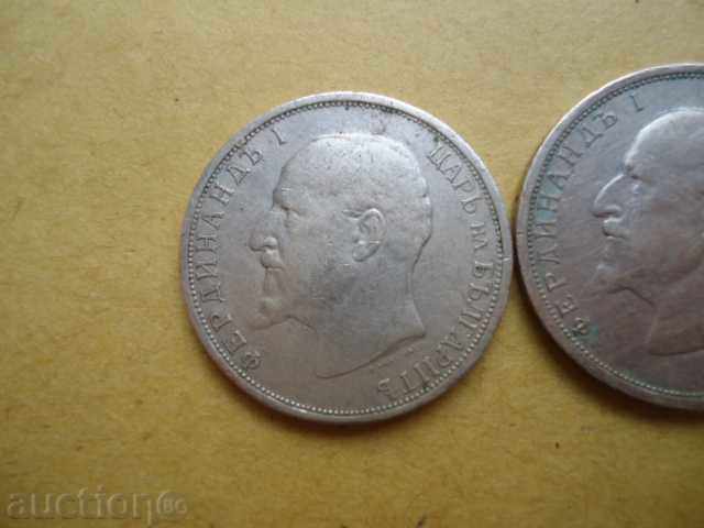 2 pieces of 1 BGN from 1912 Bulgaria - 7 2 pieces of 1 BGN from 1912 Bulgaria - 7