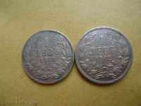 2 pieces of 1 BGN from 1912 Bulgaria