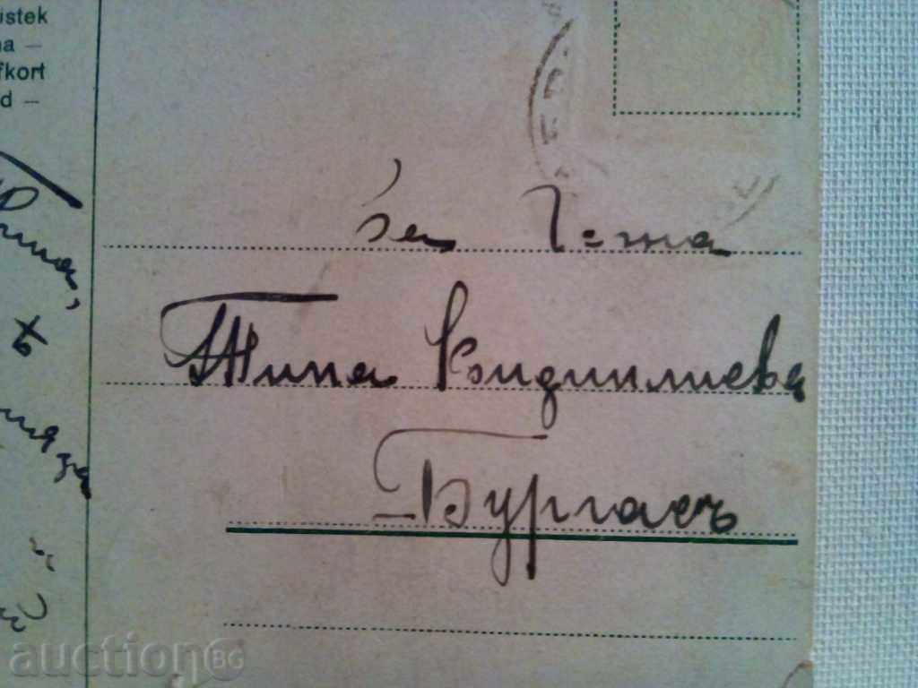 1906 - OLD CUTTING CARD - 5 1906 - OLD CUTTING CARD - 5