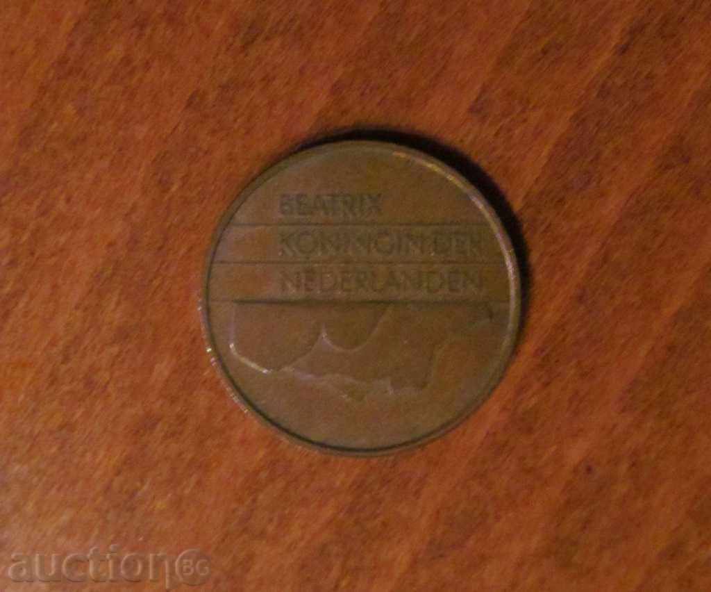 5 cents Netherlands 1986 with price 0.49 BGN | € 0.25