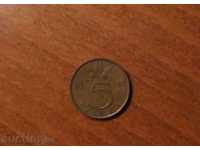 5 cents Netherlands 1980