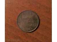 5 цента Холандия 1998 година