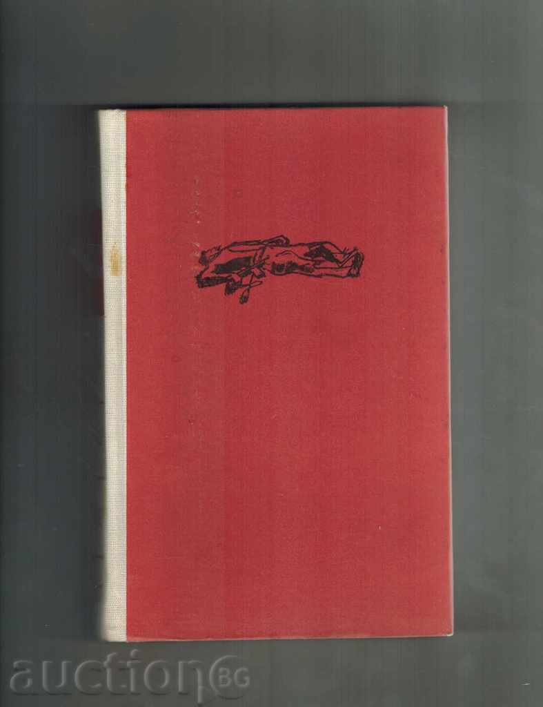 Delivery of WHO IS THE KAMBANA - MARNEM HEMINGUEE Delivery of WHO IS THE KAMBANA - MARNEM HEMINGUEE