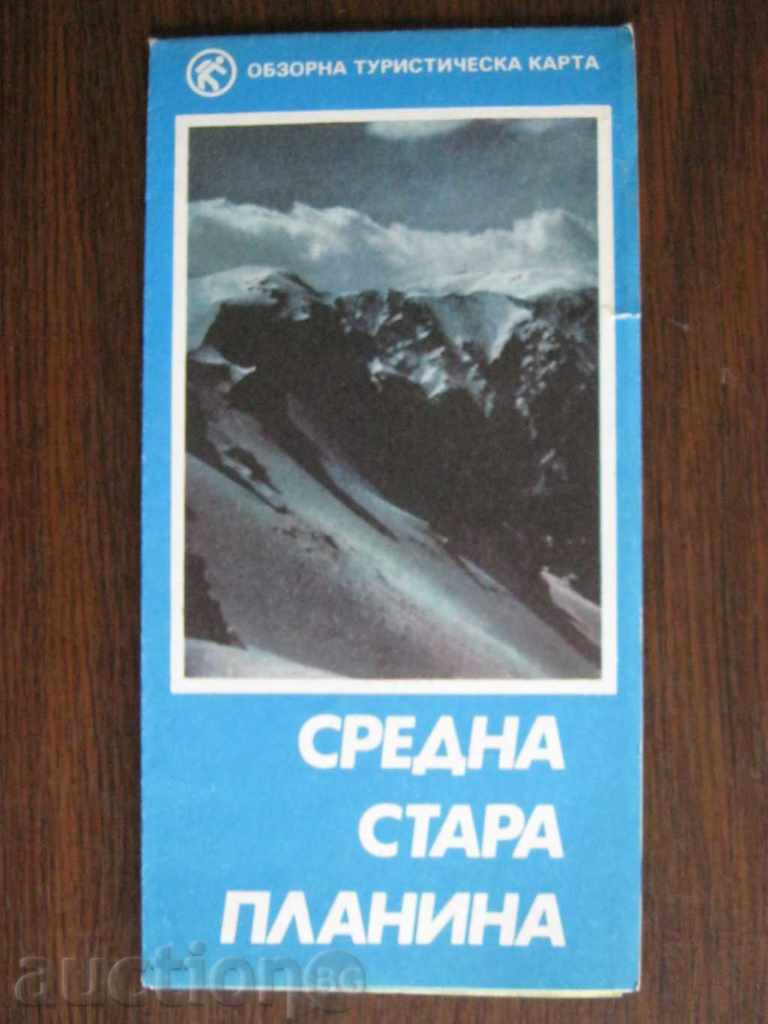 Tour. Κάρτα: Κεντρική Stara Planina.