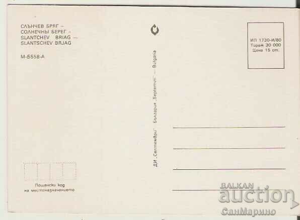 Carte poștală Bulgaria Sunny Beach 3 * cu preț 0.70 BGN | € 0.36 Carte poștală Bulgaria Sunny Beach 3 * cu preț 0.70 BGN | € 0.36