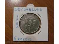5 RUPII 1982 g. SEYCHELLES