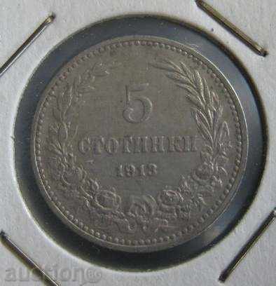 5 cenți - 1913.