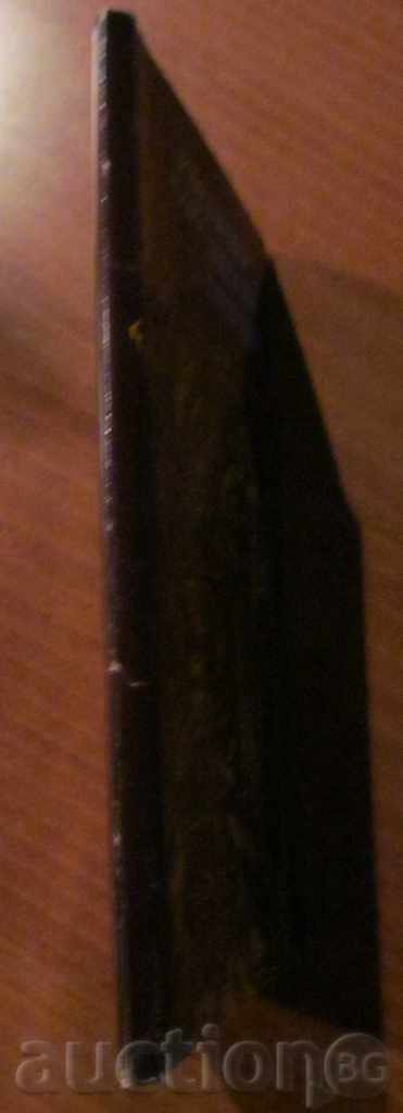 Auction  JENNY IS A WOMAN BY NATURE - ERSKINE CALDWELL