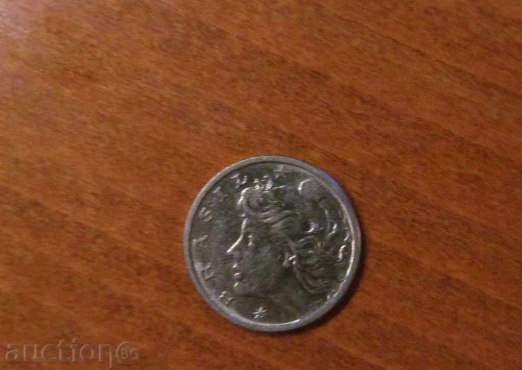 10 centavos Βραζιλία 1975 με τιμή 0.99 BGN | € 0.51 10 centavos Βραζιλία 1975 με τιμή 0.99 BGN | € 0.51