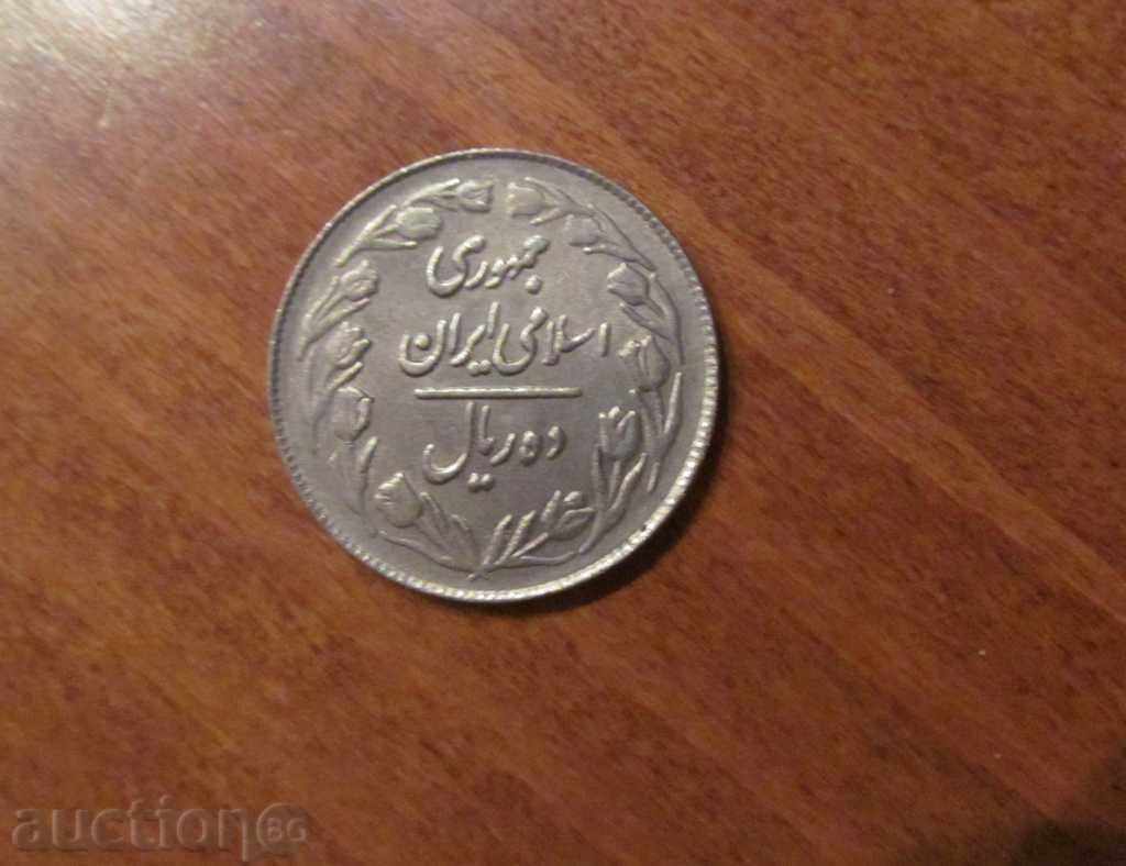 10 Rial IRAN 1982 with price 1.49 BGN | € 0.76 10 Rial IRAN 1982 with price 1.49 BGN | € 0.76