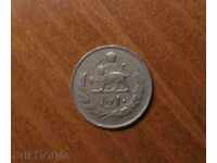 20 RIALA 1976 - IRAN