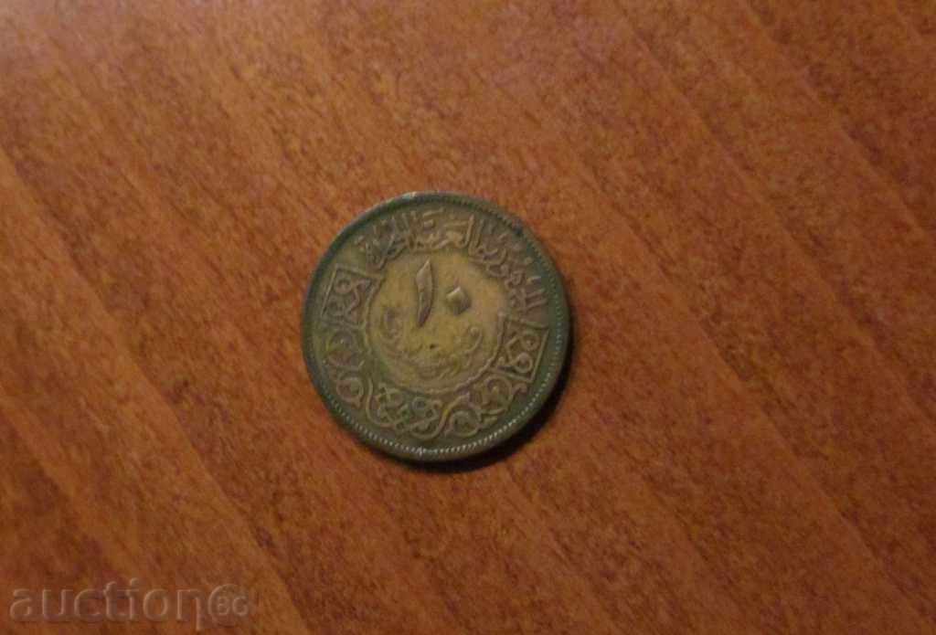 10 milima Αίγυπτο με τιμή 0.79 BGN | € 0.40 10 milima Αίγυπτο με τιμή 0.79 BGN | € 0.40