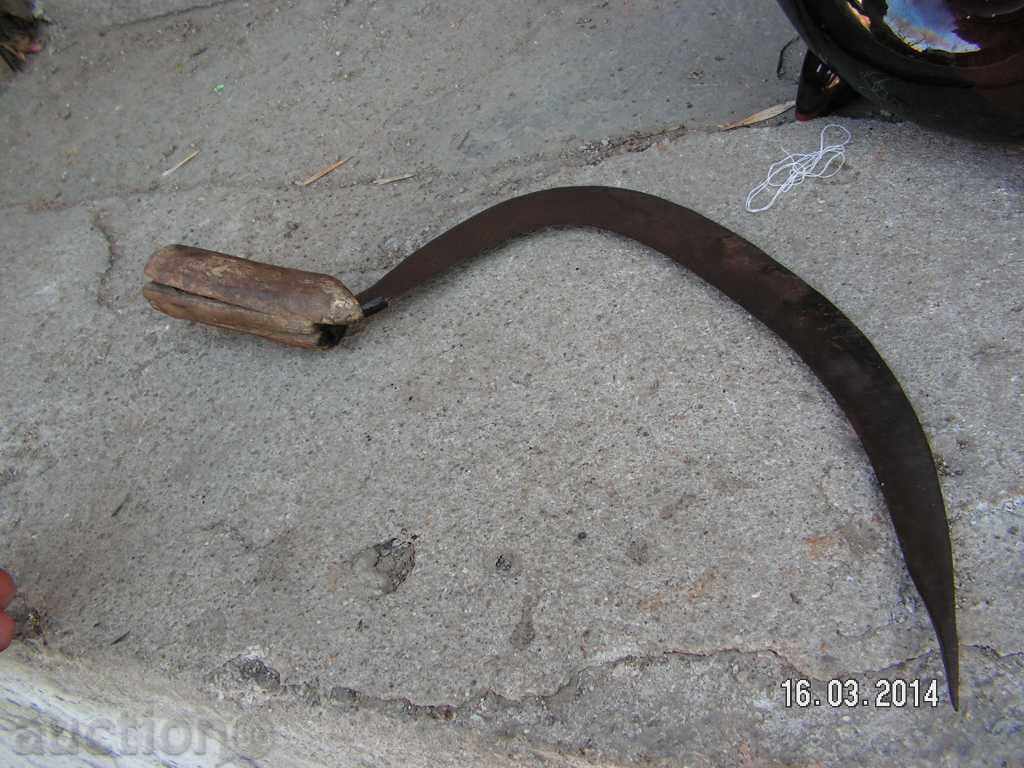 Auction  2528. STAR CURVED SURPORT SAVE ORIGINAL HANDLE