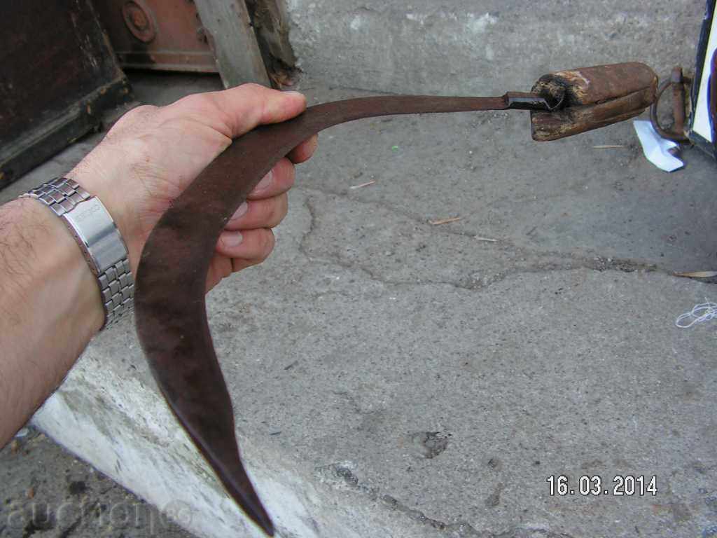 2528. STAR CURVED SURPORT SAVE ORIGINAL HANDLE - 5