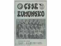 Football program Czechoslovakia-Romania 1983