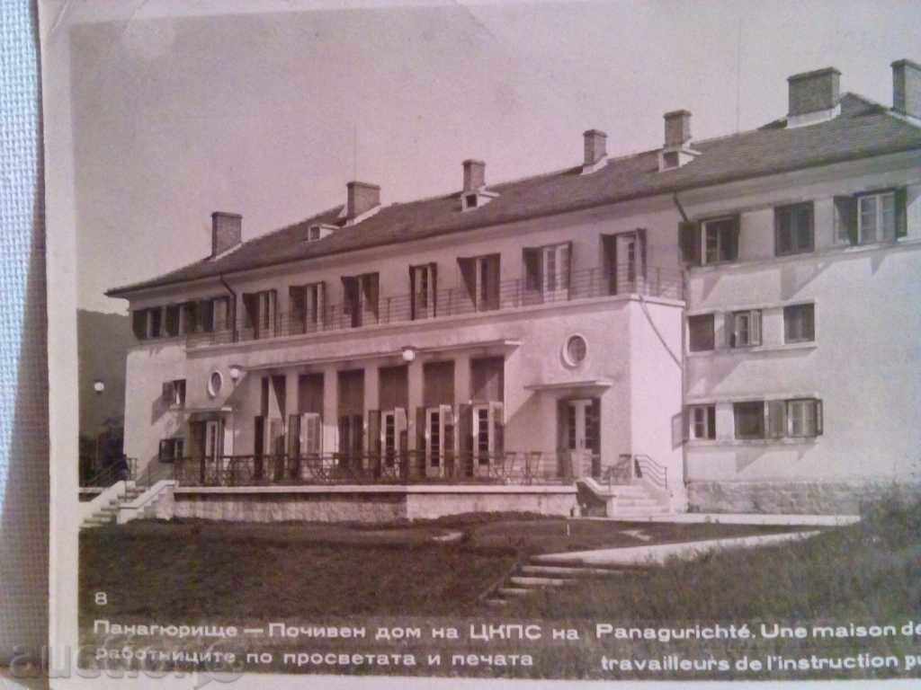 STARA CARTICHKA-PANAGYURISHTE with price 2.00 BGN | € 1.02 STARA CARTICHKA-PANAGYURISHTE with price 2.00 BGN | € 1.02