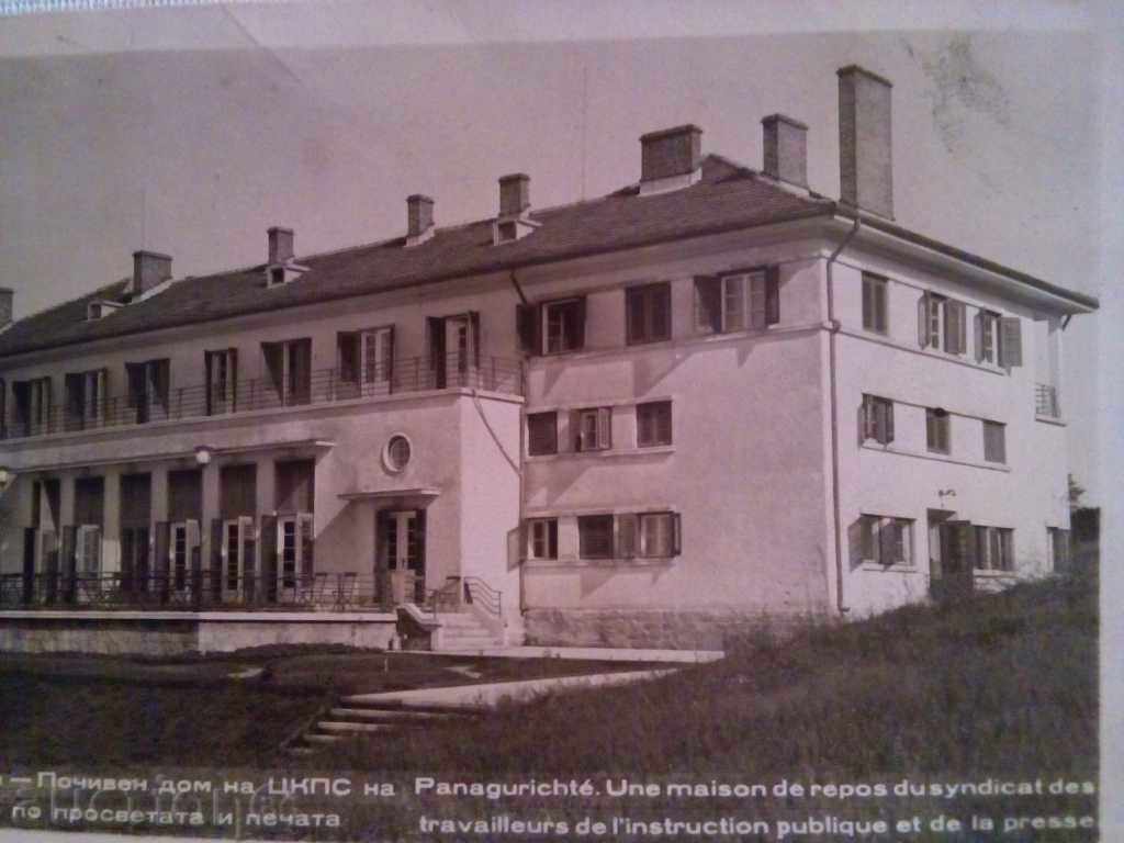 Auction STARA CARTICHKA-PANAGYURISHTE Auction STARA CARTICHKA-PANAGYURISHTE