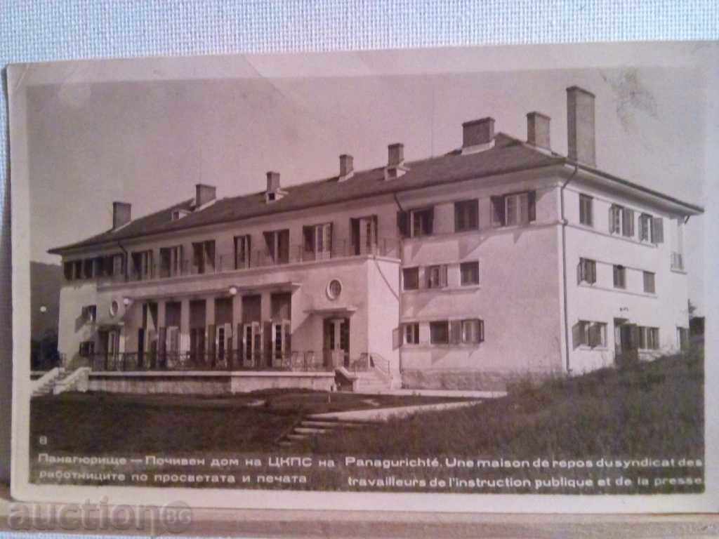 Delivery of STARA CARTICHKA-PANAGYURISHTE Delivery of STARA CARTICHKA-PANAGYURISHTE