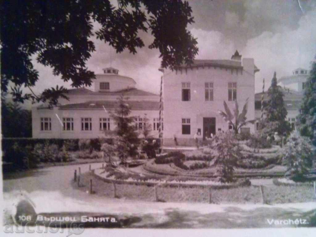 STARA CARTICHKA-VARSHETS.BANATA-1955 with price 2.00 BGN | € 1.02 STARA CARTICHKA-VARSHETS.BANATA-1955 with price 2.00 BGN | € 1.02