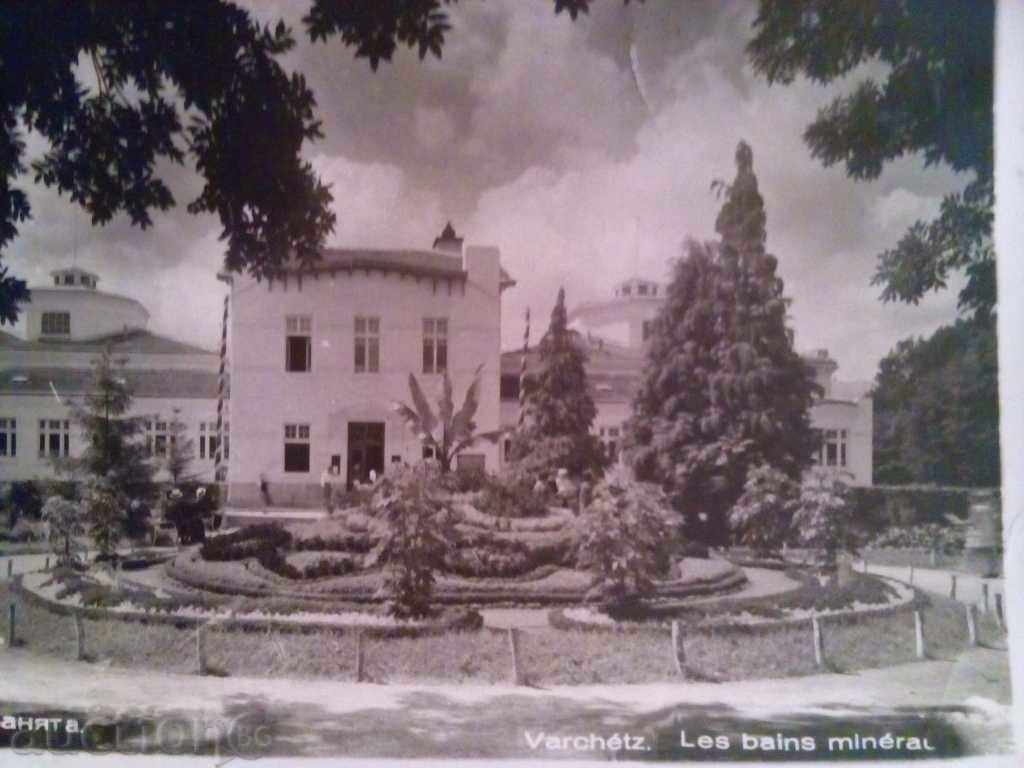 Auction STARA CARTICHKA-VARSHETS.BANATA-1955 Auction STARA CARTICHKA-VARSHETS.BANATA-1955