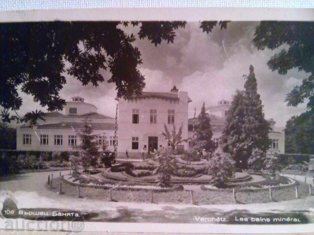 Livrarea OLD CARD-VARSHETS.BANYATA-1955 Livrarea OLD CARD-VARSHETS.BANYATA-1955