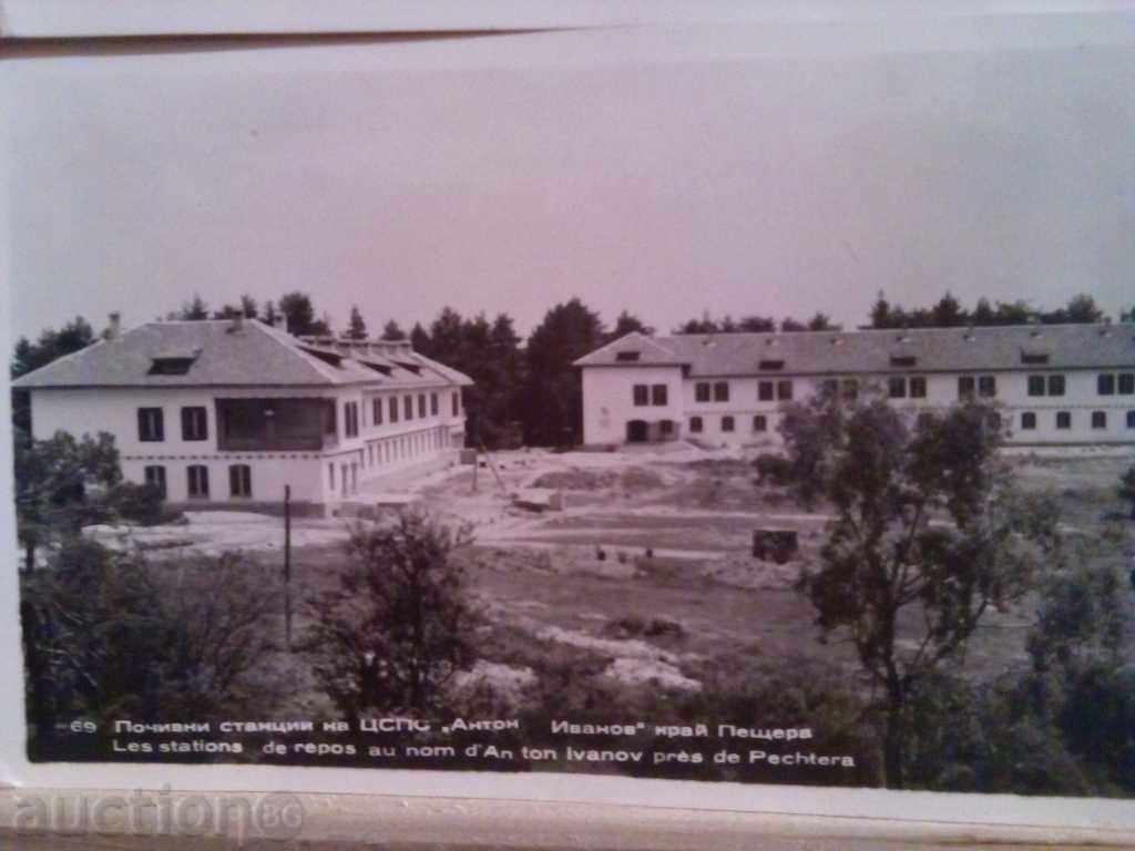 OLD CARDS with price 6.00 BGN | € 3.07 OLD CARDS with price 6.00 BGN | € 3.07