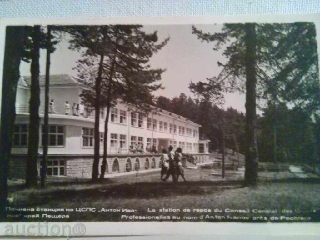 Auction OLD CARDS Auction OLD CARDS