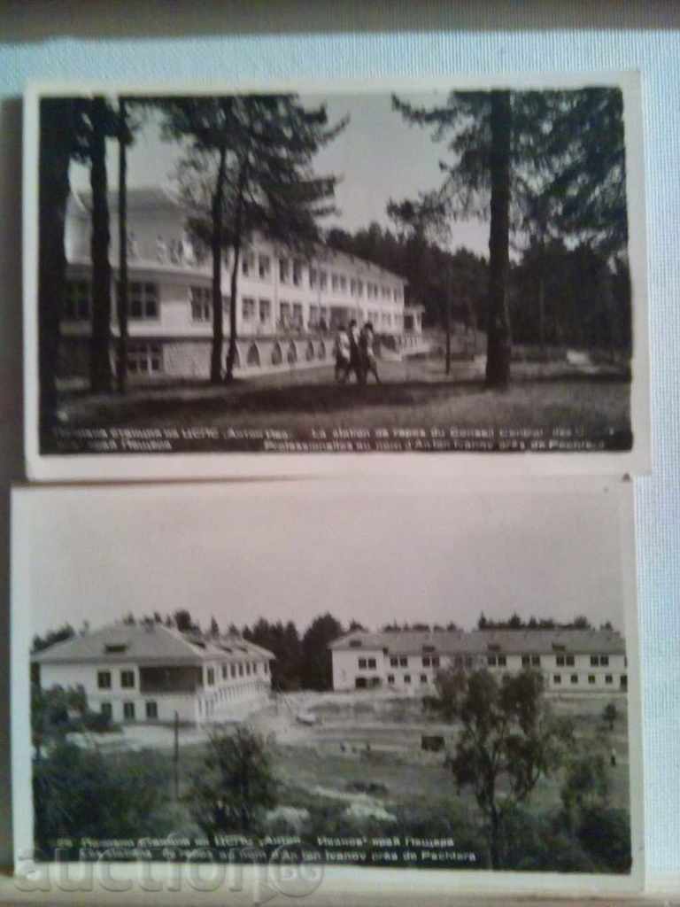 Delivery of OLD CARDS Delivery of OLD CARDS