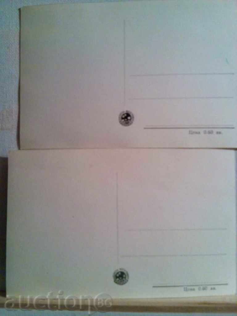 OLD CARDS - 5 OLD CARDS - 5