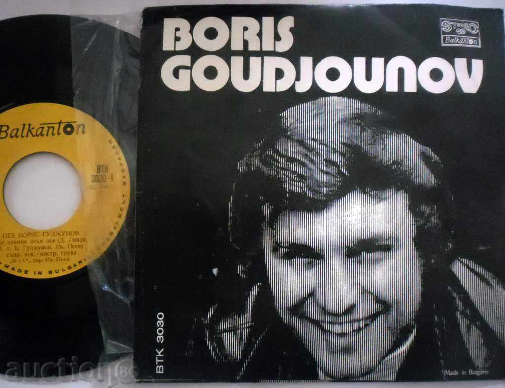 BORIS GODJUNOV - VTC - 3030 with price 9.99 BGN | € 5.11 BORIS GODJUNOV - VTC - 3030 with price 9.99 BGN | € 5.11