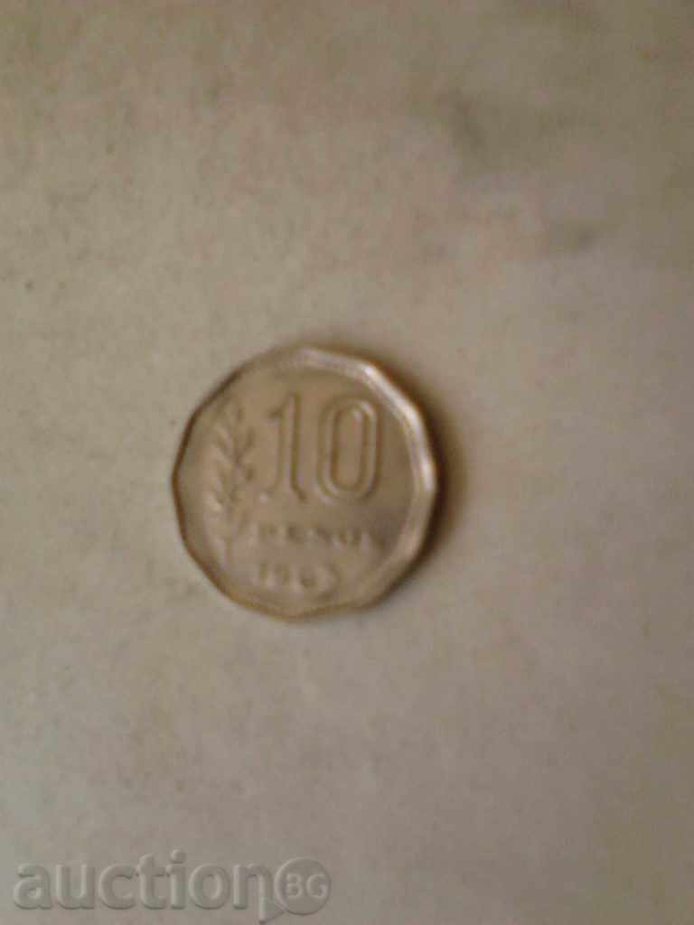 Αργεντινή 10 πέσος το 1963