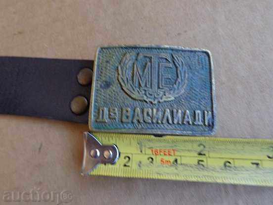 Auction  Old uniform belt, uniform, buckle, buckle