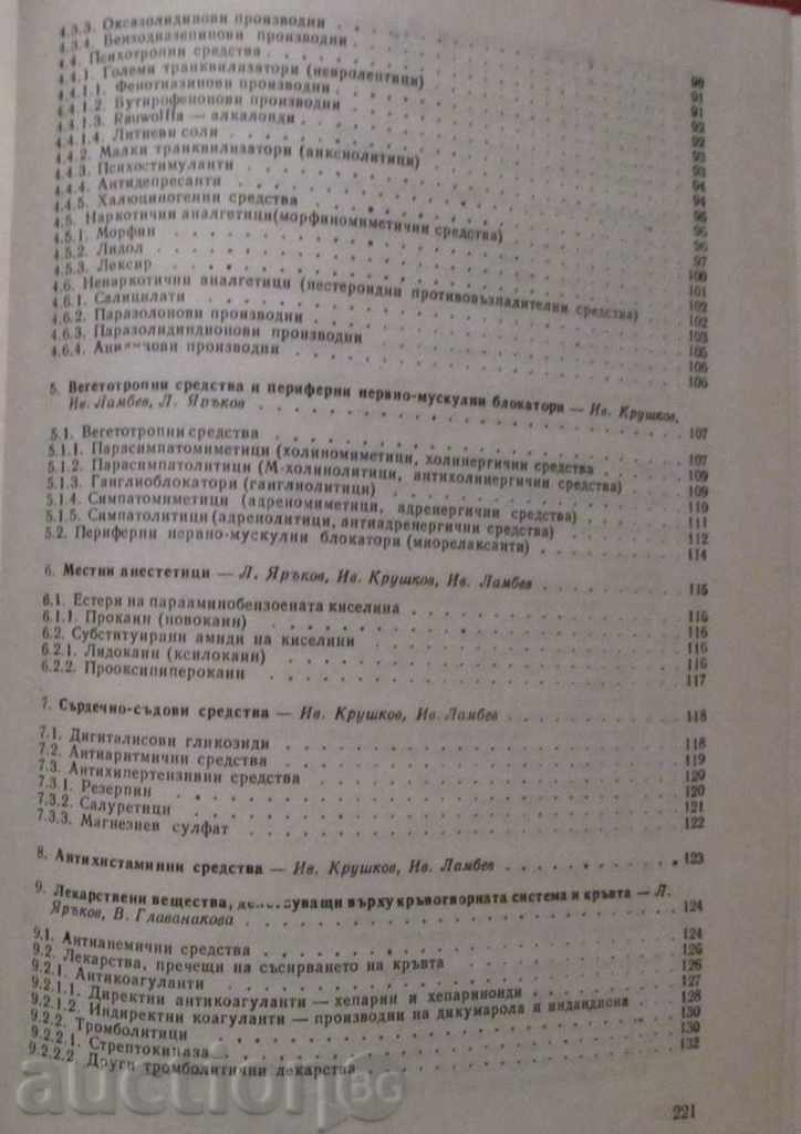 Pharmacotherapy and pregnancy - 5