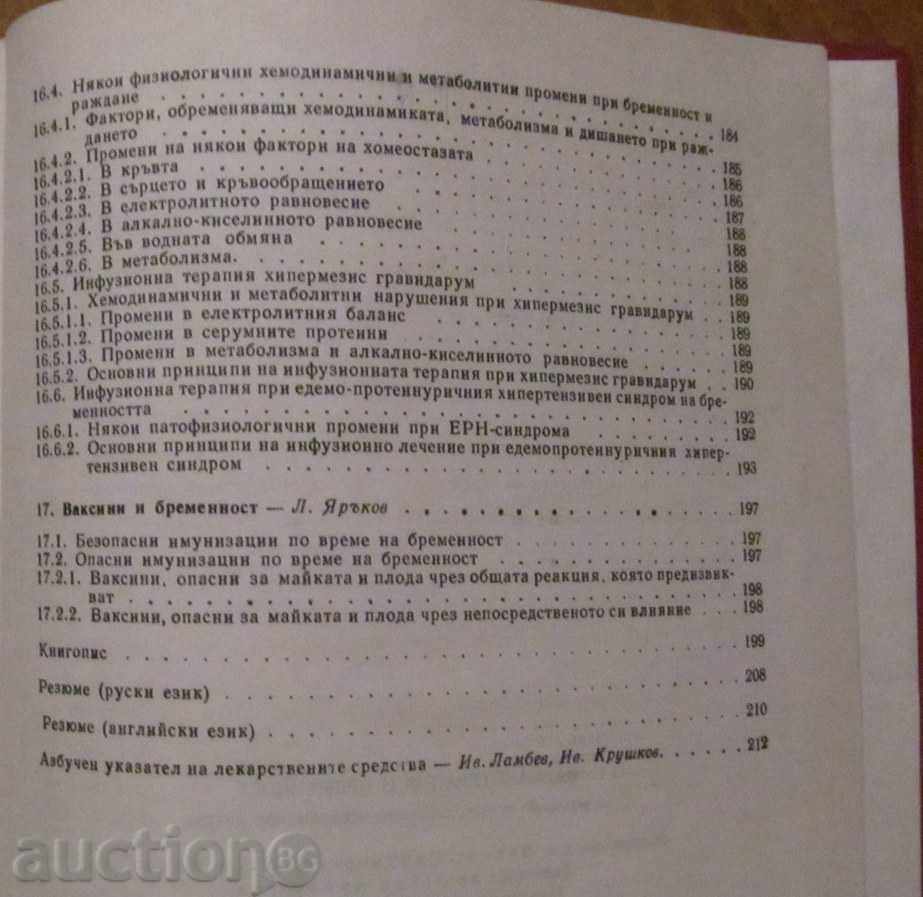 Pharmacotherapy and pregnancy - 7