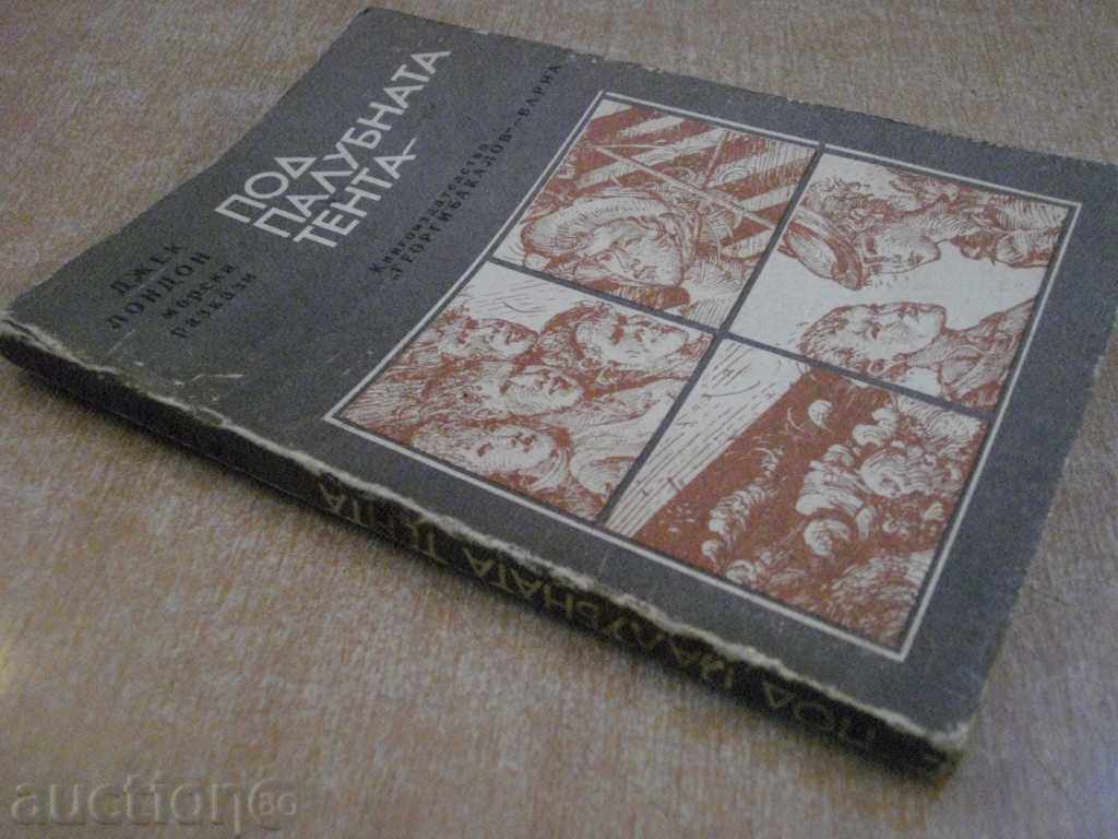 Book Under the Deck Tail - Jack London - 174 p. - 7 Book Under the Deck Tail - Jack London - 174 p. - 7