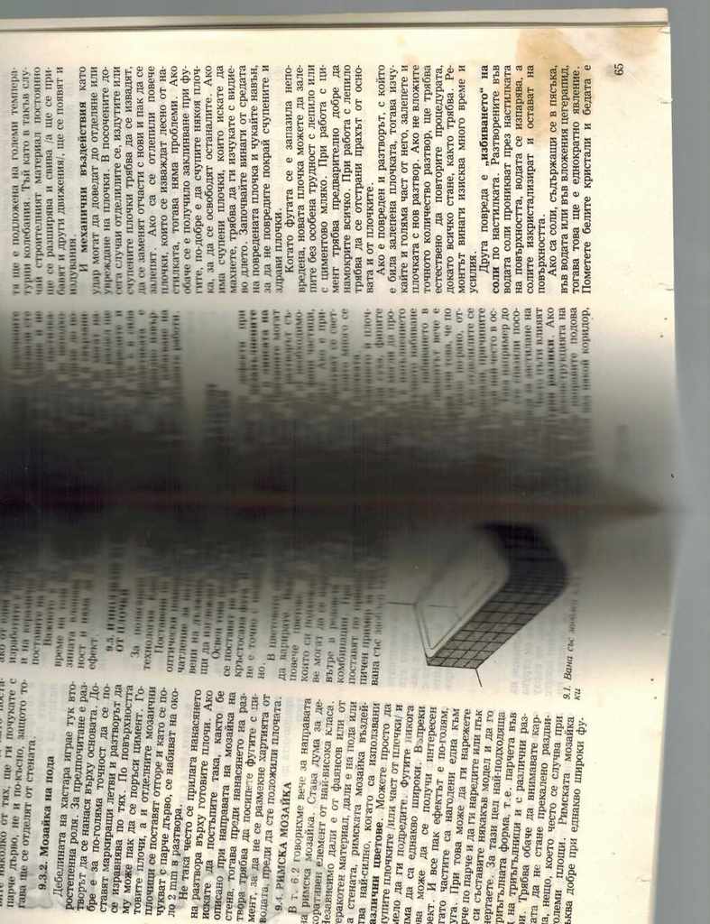 HOW TO PLACE TABLES - HARRY BAYER - 5