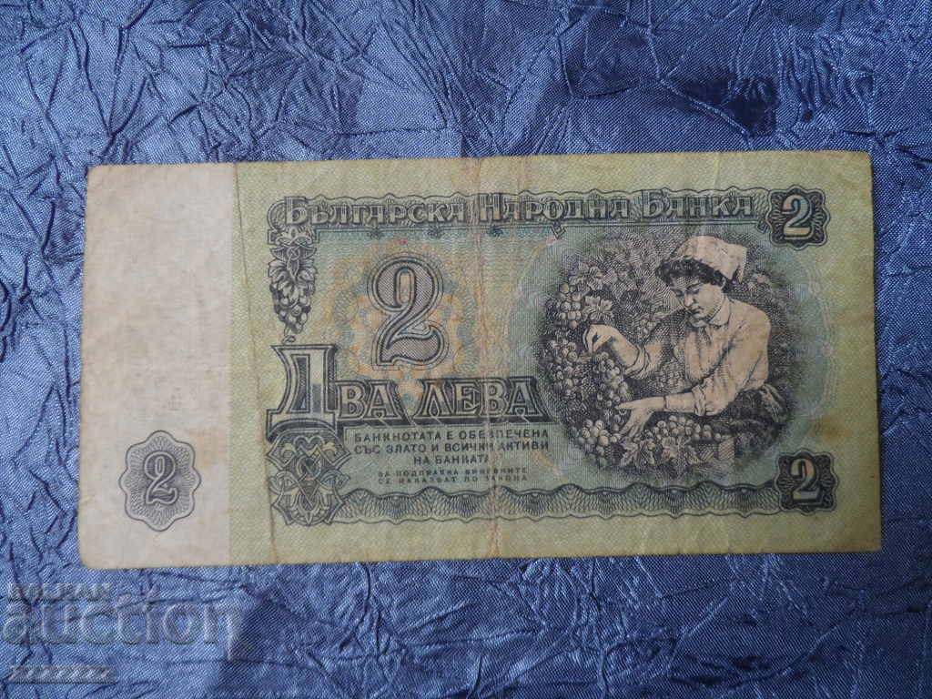 Παράδοση 1 και 2 BGN 1962 Παράδοση 1 και 2 BGN 1962