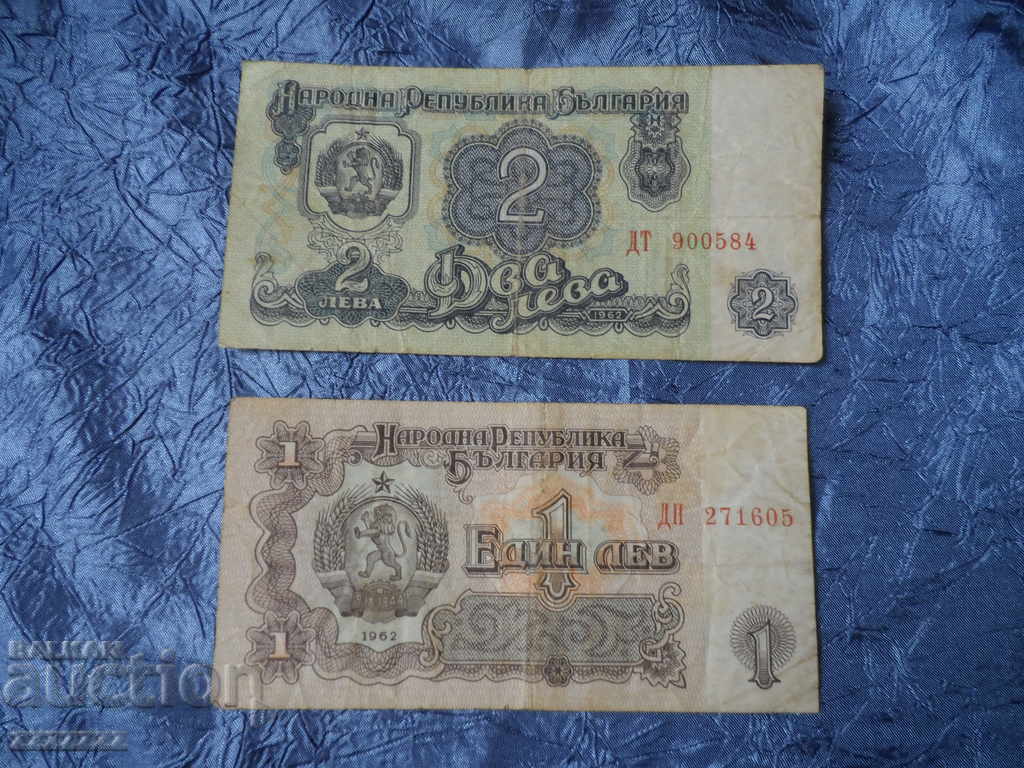 1 και 2 BGN 1962 1 και 2 BGN 1962