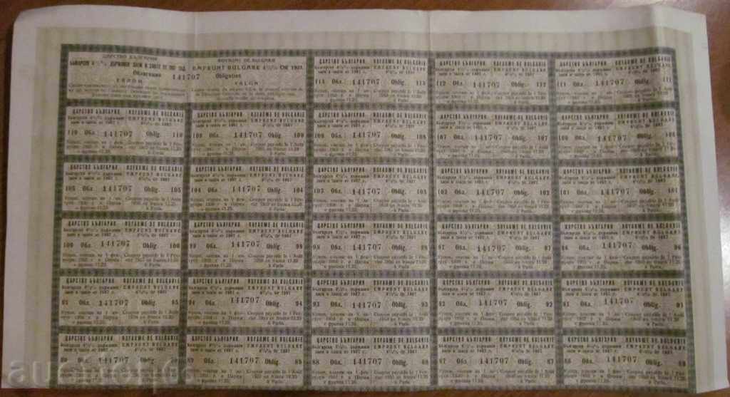 COUPONS FROM THE STATE BOND LOAN OF 1907