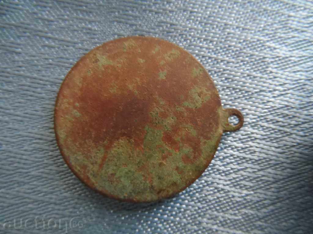 Medalie rară - Alexander Stanboiyski - 5 Medalie rară - Alexander Stanboiyski - 5