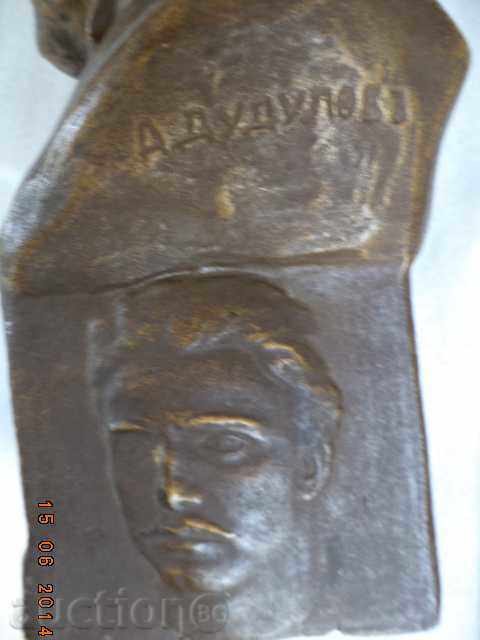 Προτομή του Hristo Botev από Ατανάς Dudulov με τιμή 500.00 BGN | € 255.65 Προτομή του Hristo Botev από Ατανάς Dudulov με τιμή 500.00 BGN | € 255.65