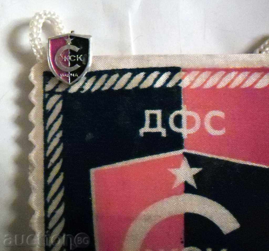 FLAG AND BADGE - JSC - SPARTACUS VARNA THE SOUP KILLER !! with price 100.00 BGN | € 51.13