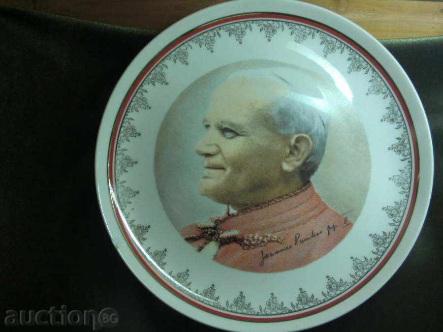 Decorative Wall Plate / Second Sex. 20th century / Poland / with price 120.00 BGN | € 61.36