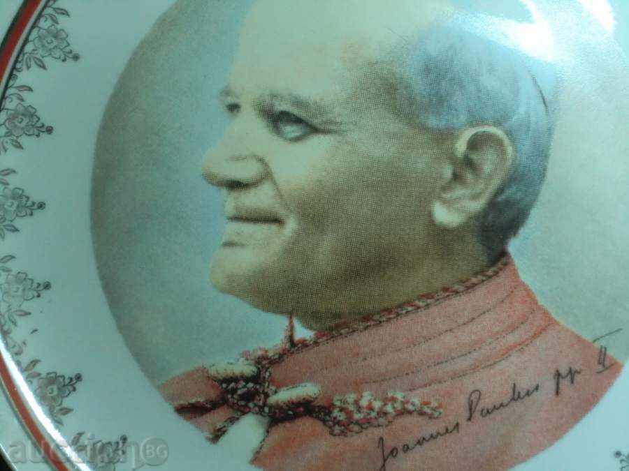 Auction  Decorative Wall Plate / Second Sex. 20th century / Poland /